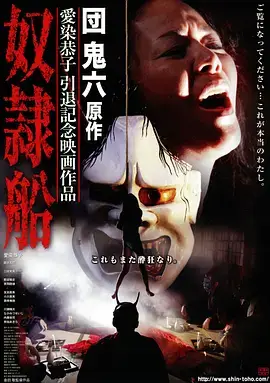 沉默的真相 国产剧