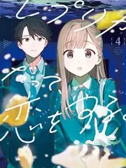 明星大侦探 综艺